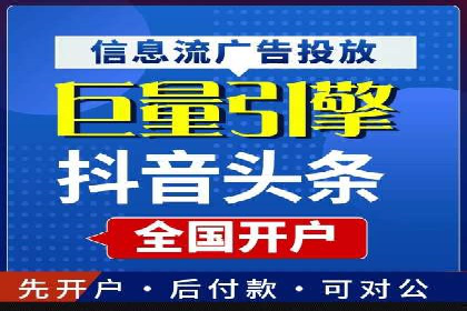信息流内容创作指南
